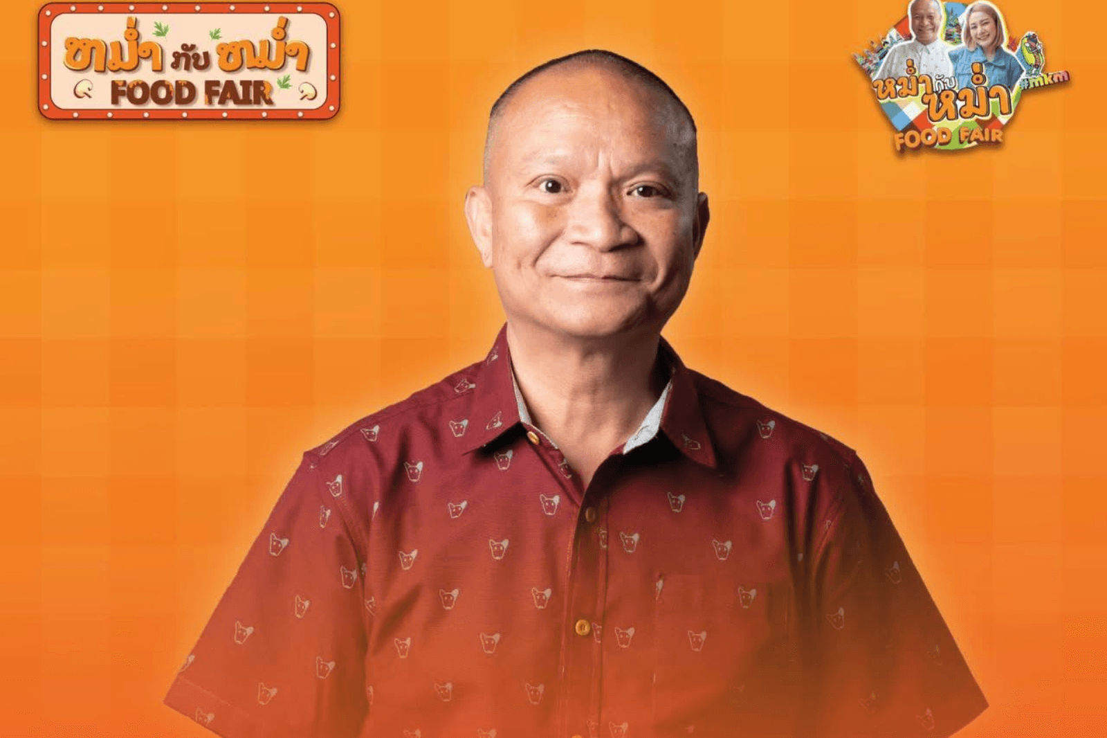 Diễn viên hài, điện ảnh Thái Lan - Mum Jokmok
