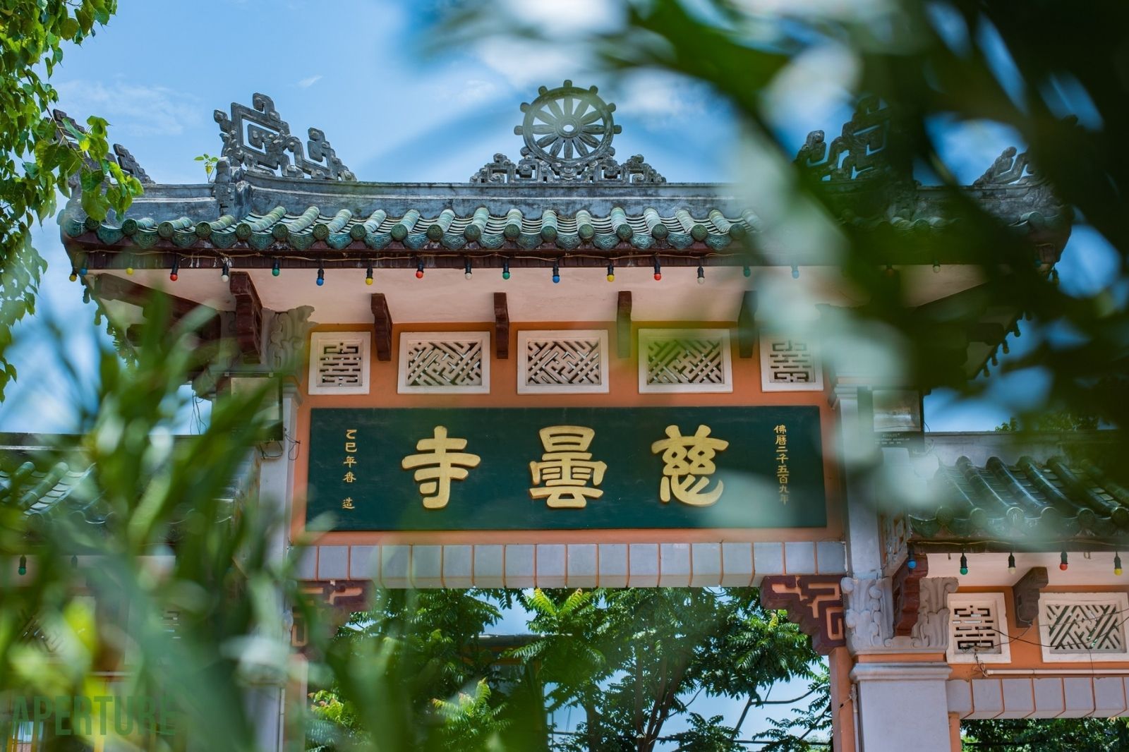 Chùa Từ Đàm ở Huế