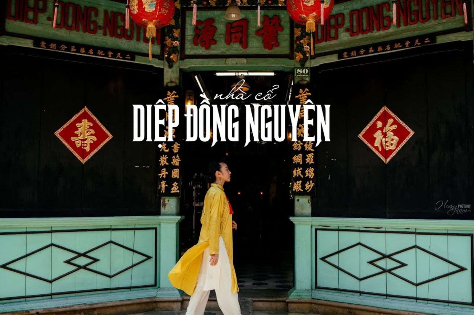 Nhà cổ Diệp Đồng Nguyên 