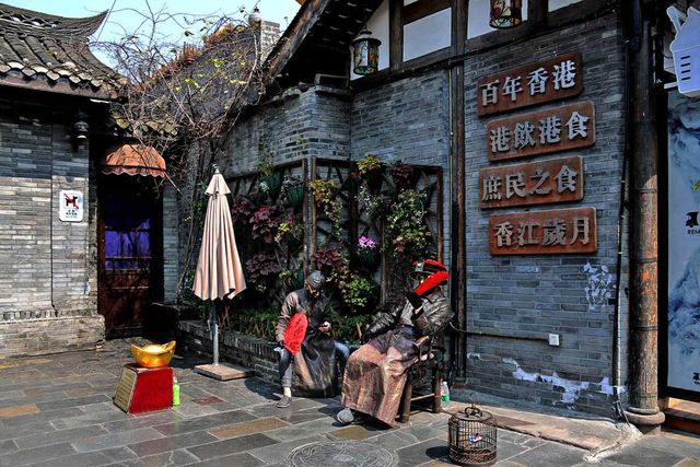 Ngõ rộng ngõ hẹp