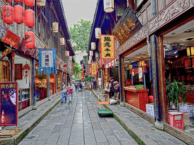 Phố Cẩm Lý