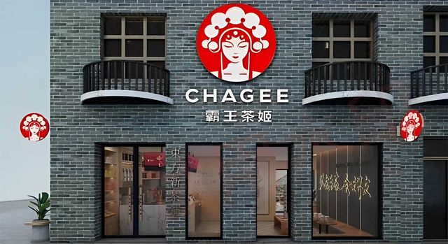 Trà sữa Chagee